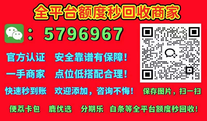 龙岩套visa卡信用卡正规渠道(自营旗舰店无中间商赚差价)